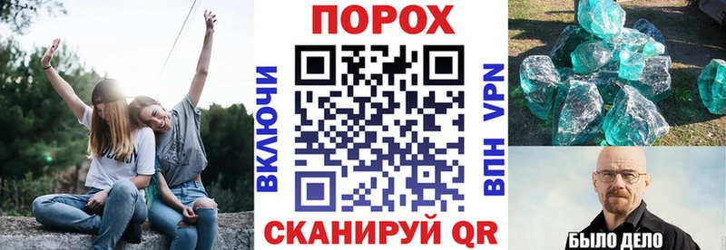 Amphetamine VHQ  наркотики  Шахты 