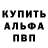 Амфетамин Розовый Ava Kamilla