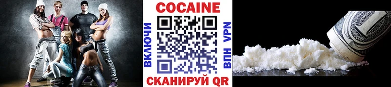 КОКАИН Перу  как найти наркотики  Шахты 