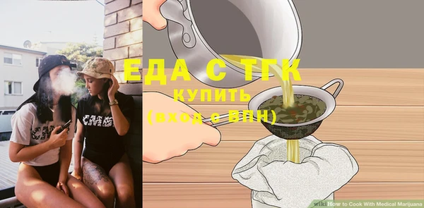 ALPHA-PVP Балабаново
