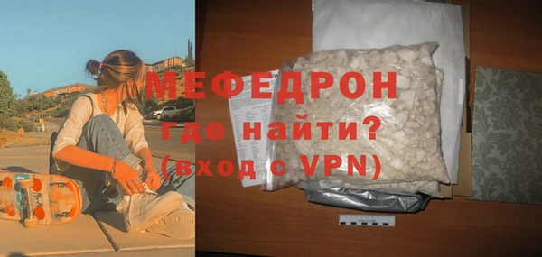 таблы Балахна