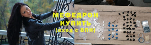 ALPHA-PVP Балабаново