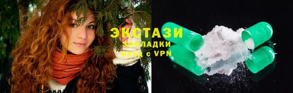 таблы Балахна