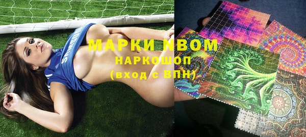 таблы Балахна
