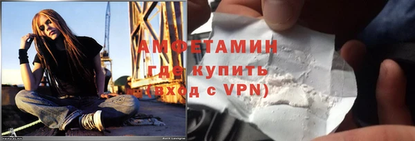 ALPHA-PVP Балабаново