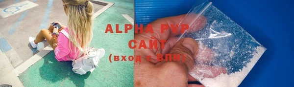 таблы Балахна