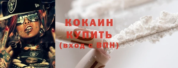 COCAINE Баксан
