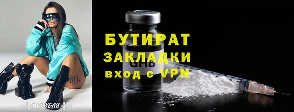 таблы Балахна