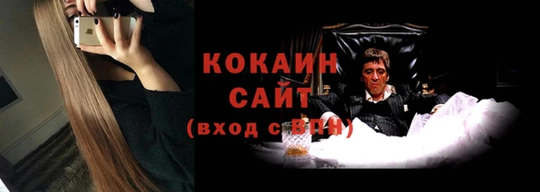 COCAINE Баксан