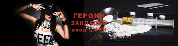 ALPHA-PVP Балабаново