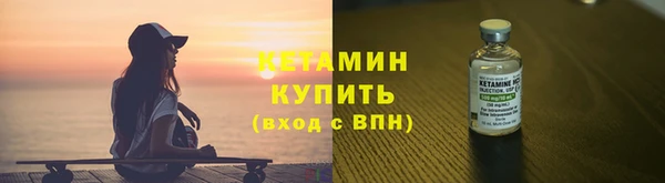 ALPHA-PVP Балабаново