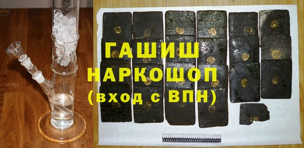 ALPHA-PVP Балабаново