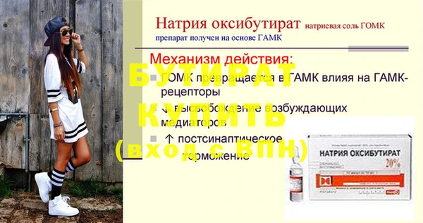 таблы Балахна