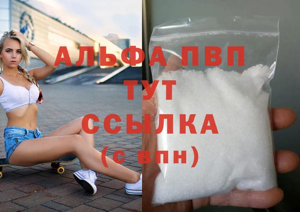 таблы Балахна