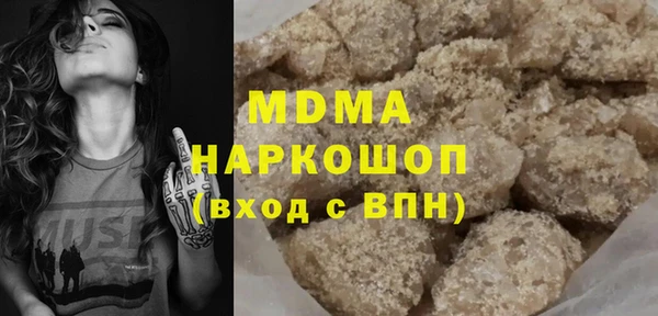 таблы Балахна