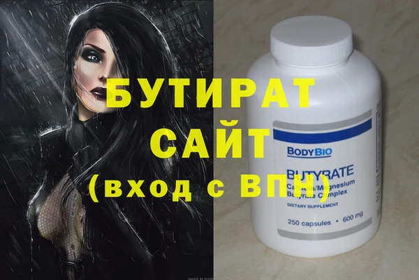 таблы Балахна
