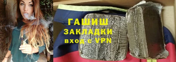 таблы Балахна