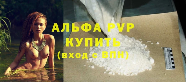 ALPHA-PVP Балабаново