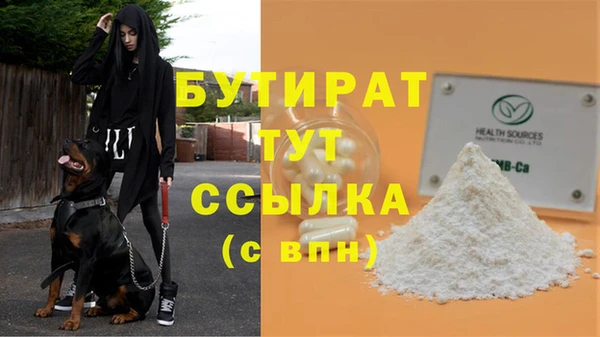 таблы Балахна