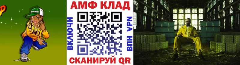 что такое наркотик  Шахты  МЕТАМФЕТАМИН Декстрометамфетамин 99.9% 