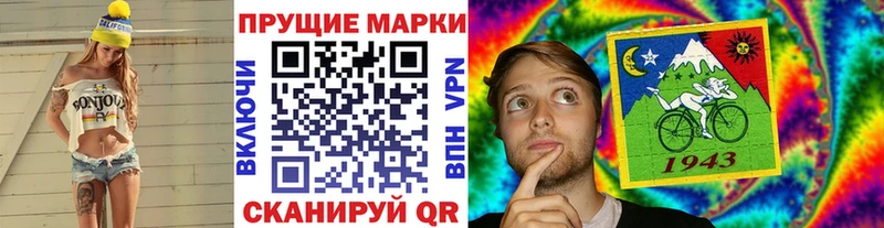 дарнет шоп  Шахты  Марки N-bome 1,5мг 
